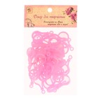 Карабин пластик "Розовый" 4 см набор 40 шт - Фото 2