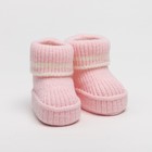Носки детские «Пинетки Зефирки», рост 62-68 см, цвет розовый - Фото 1