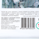 Мел, 1 кг - Фото 1