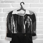 Чехол для одежды 52×36 см, (± 2 см), плотность 12 мкм, прозрачный - Фото 2