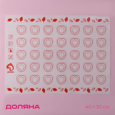 Коврик для выпечки армированный Доляна «Макарун», силикон, 40×30 см