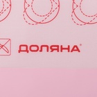 Коврик для выпечки армированный Доляна «Макарун», силикон, 40×30 см 2818763