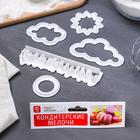 Набор выемок кондитерских Доляна «Погода», 5 шт: 13×3 см, 8,6×5 см, 6,5×4,2 см, 5,5×5,5 см, 4×4 см - Фото 4