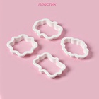 Формы для печенья Доляна «Рамки», набор 4 шт.: 9×7.5 / 8.7×6.6 / 8×9 / 8.5×6.5 см, пластик, белые - Фото 2