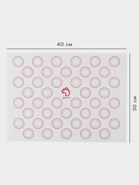 Коврик для выпечки армированный Доляна «Макарунсы», силикон, 40×30 см, белый