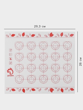 Коврик для выпечки армированный Доляна «Макарун», силикон, 29.3×26 см, белый