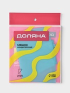 Кондитерский мешок Доляна «Синева», 34×20 см, голубой - Фото 7