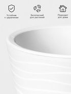 Кашпо для цветов со вставкой Plast-Avenue «Валенсия», 2.8 л, пластик, белое - Фото 2