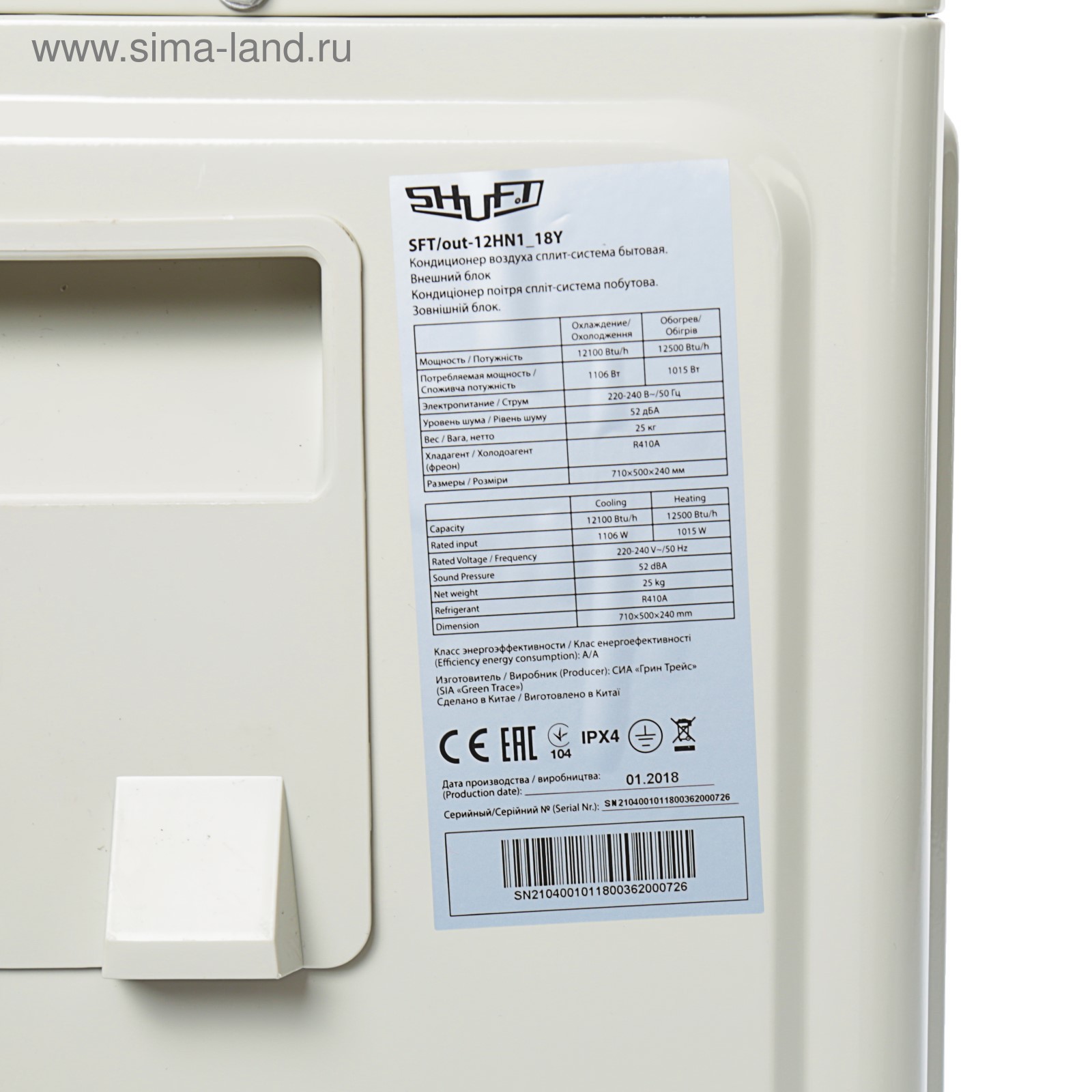 Bmh wfp9hn driver. Кондиционер shuft sft-12hn1 сплит-системы. Bmh-wfq9hn. Hbs86h драйвер. 700-ha33z24-3.