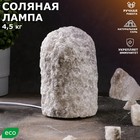 Соляная лампа "Феерия Гора большая", цельный кристалл, 20 см, 4-5 кг - Фото 2