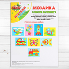 Головоломка «Собери картинку: грузовик», 16 элементов - Фото 2