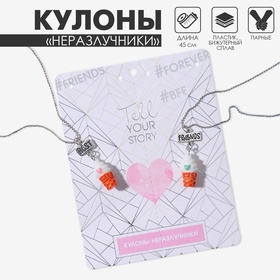 Кулоны «Неразлучники» мороженое, цветные в серебре, 45 см 3001847