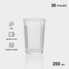 Стакан гранёный, 250 мл, стекло, прозрачный - Фото 1