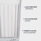 Стакан гранёный, 250 мл, стекло, прозрачный - Фото 3