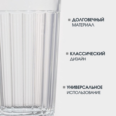 Стакан гранёный, 250 мл, стекло, прозрачный