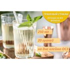 Стакан гранёный, 250 мл, стекло, прозрачный - Фото 7