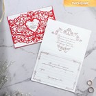 Приглашение на свадьбу «На нашу свадьбу», 18 х 12,7 см - Фото 4