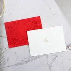 Свадебное приглашение «На нашу свадьбу» (цвет красный), 18.4 х 13 см - фото 8388841