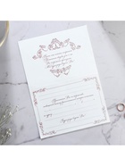 Приглашение на свадьбу «На нашу свадьбу», 18 х 12,7 см. - Фото 6