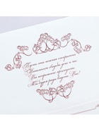 Приглашение на свадьбу «На нашу свадьбу», 18 х 12,7 см. - Фото 7