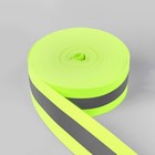 Светоотражающая лента-резинка, 40 мм, 10±1 м, зелёная - Фото 2