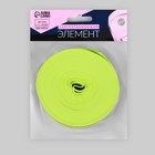 Светоотражающая лента-резинка, 40 мм, 10±1 м, зелёная - Фото 4