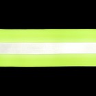 Светоотражающая лента-резинка, 50 мм, 10 ± 1 м, цвет салатовый - Фото 2