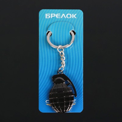 Брелок для автомобильного ключей Cartage, граната, металл, хром