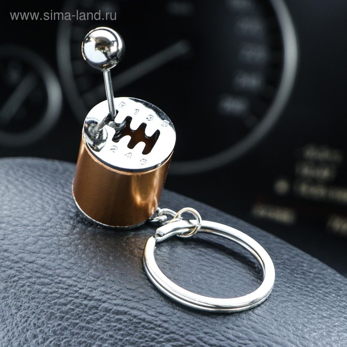 Брелок для ключей на кольце Cartage, рычаг кпп, золотистый, металл