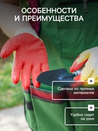 Перчатки садовые, хб, вязка 13 класс, размер 9, латексный облив, красные - Фото 4