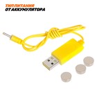 Животное радиоуправляемое «Сороконожка», работает от аккумулятора, свет, МИКС - Фото 5