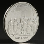 Монета "5 руб. 2016 Братислава" - Фото 1