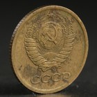 Монета "1 копейка 1976 года" - Фото 2
