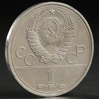 Альбом коллекционных монет "Олимпиада 80" 6 монет - Фото 11