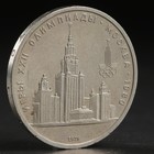 Альбом коллекционных монет "Олимпиада 80" 6 монет - Фото 12