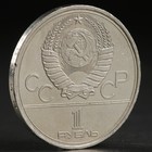 Альбом коллекционных монет "Олимпиада 80" 6 монет - Фото 13