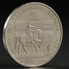 Альбом коллекционных монет "Олимпиада 80" 6 монет - Фото 14