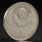 Альбом коллекционных монет "Олимпиада 80" 6 монет - Фото 15