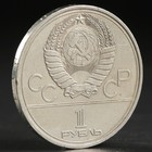 Альбом коллекционных монет "Олимпиада 80" 6 монет - Фото 16