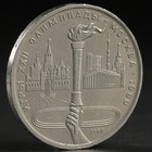 Альбом коллекционных монет "Олимпиада 80" 6 монет - Фото 17
