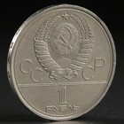 Альбом коллекционных монет "Олимпиада 80" 6 монет - Фото 18