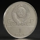 Альбом коллекционных монет "Олимпиада 80" 6 монет - Фото 20