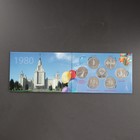 Альбом коллекционных монет "Олимпиада 80" 6 монет - Фото 8