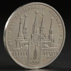 Альбом коллекционных монет "Олимпиада 80" 6 монет - Фото 9