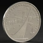 Альбом коллекционных монет "Олимпиада 80" 6 монет - Фото 10