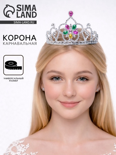 Корона на голову для девочки «Блеск»