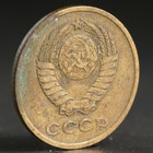 Монета "2 копейки 1961 года" - Фото 2