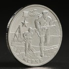Монета "2 рубля 2017 Керчь" - фото 845558