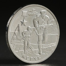 Монета '2 рубля 2017 Керчь' Ош