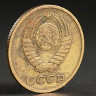 Монета "2 копейки 1962 года" - Фото 2